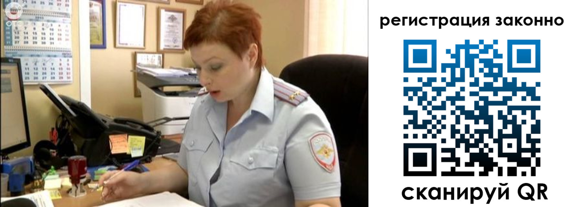 временная регистрация гарантия в Амурской области