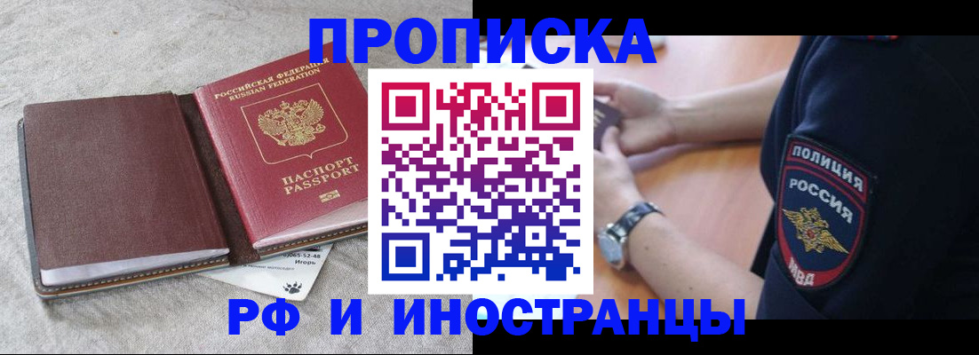 регистрация для дет. сада в Амурской области