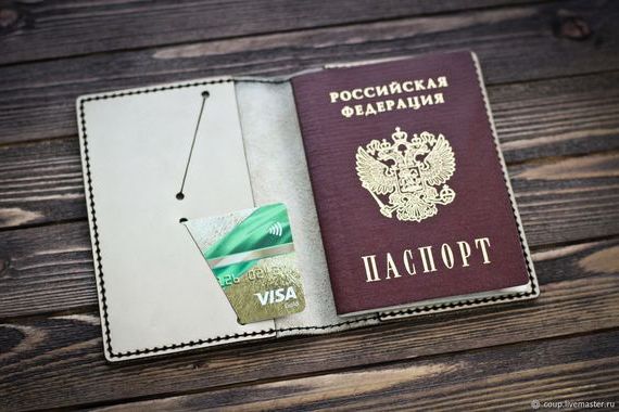 прописка в Амурской области